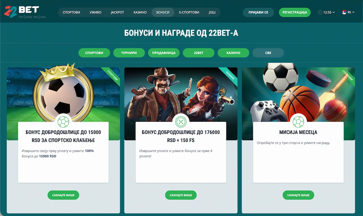 22bet bonus dobrodošlice