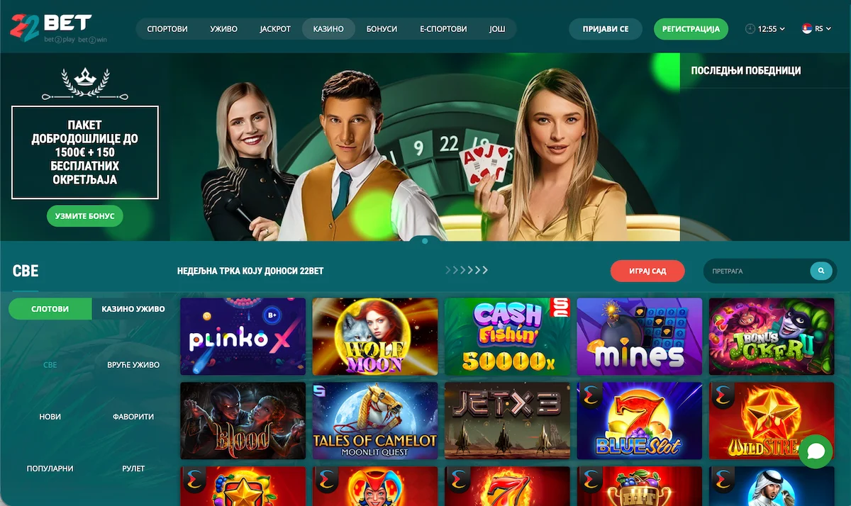 22bet Kazino vmesnik
