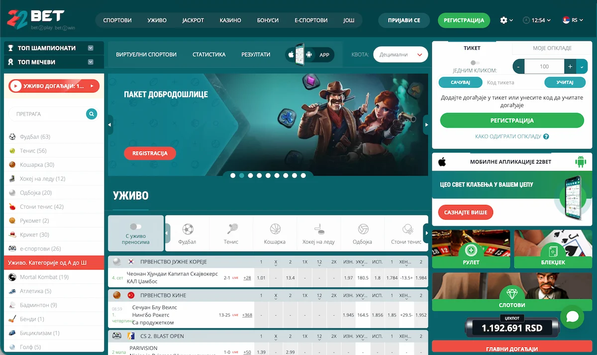 22bet kladionica