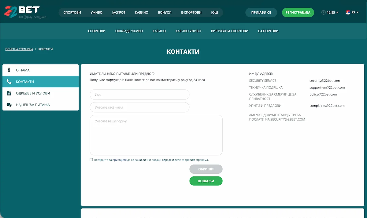 22Bet podpora in registracija